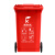 科力邦（Kelibang) 户外垃圾桶 大号加厚240L干湿分类环卫垃圾桶挂车 红色 KB1041 有害垃圾（1个）