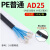 塑料波纹软管尼龙PP水管阻燃pvc穿线软管PE波纹电线电缆护套线管 PE普通AD25(内径20)50米