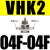 手动阀VHK2/3-04F-04F 06F-06F VHK2/3-M5-M5 01S-01S气管开关 VHK2-04F-04F