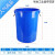 大号垃圾桶圆形户外环卫桶厨房分类桶特大餐厨商用泔水桶带盖 160蓝色无盖