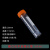 离心管 0.2 1.5 5 10 20 30 50ml 刻度 离心管/EP管种子瓶 连盖圆底离心管 2ml 500个