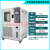 高低温试验箱小型冷热冲击老化环境测试可程式交变湿热恒温恒湿箱 内箱408L(-20-150)