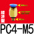 气管铜快速快插接头PC802螺纹直通PC4M5气动件PC6010304 PC4-03插管4螺纹3分