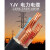 TPY  电力电缆   YJV电缆线  单价/米 电缆YJV3*35+1*16/米