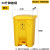 50L升分类垃圾桶大号脚踩脚踏式户外环卫带盖商用厨房室外环卫桶 50升脚踏式(黄色+废物)