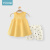 优奇女童夏装套装2024新款洋气时髦儿童衣服宝宝夏季薄款小女孩两件套 黄色 66cm