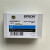 橙央 EPSON爱普生CW-C6030A/C6530A彩色标签打印机墨盒SJIC38P 黑色墨盒