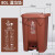 适用240L上海干湿分类垃圾桶户外商用大容量大号脚踩带轮带盖脚踏式50 120L加厚桶带轮红色有害垃