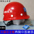 现货中建安全帽国标头盔玻璃钢施工地人中建安全头帽标志印字 圆形白色-中国建筑