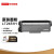 联想（Lenovo）LT2451H黑色原装墨粉盒（适用LJ2605D/LJ2655DN/M7605D/M7615DNA/M7455DNF/7655DHF打印机）
