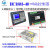 中英文可编程HC18M-系列1-6多轴步进伺服电机控制器3.5寸彩屏 HC18M40控制器+电源 可控制