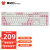 黑峡谷（Hyeku） 黑峡谷 GK715 机械键盘 有线键盘 104键 热插拔游戏键盘凯华BOX轴 霜白 白轴