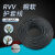 定制rvv电源护套线234561012162024多芯0.50.75信号控制缆 黑色外护套RVV 特殊型号规格米数 20芯
