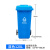 户外塑料垃圾桶240升大号加厚脚踏分类垃圾箱小区公园环卫果皮箱 120升蓝色可回收 带轮盖挂车8KG