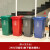 新国标四色幼儿园垃圾桶塑料带盖物业户外环卫商用特大号分类小区 240可挂车-备注颜色