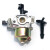 子骏2寸汽油机水泵配件GX120化油器 汽油发动机160F 4.0HP马力化油器