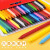 辉柏嘉蜡笔三角形可擦儿童学生宝宝幼儿园12色18色24色可擦画画笔 1226三角杆12色（内送卷笔刀+橡皮）