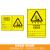 稳斯坦 WJL0003 危险废物标识牌 仓库车间警示牌铝板 处置设施标志定制40*60cm 定制