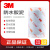 3M 2166 防水胶泥 63.5mmX0.6M XG003808795