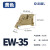 OLKWL（瓦力）C45导轨固定件SAK端子35毫米开关导轨卡扣接线端子终端塑料堵头 EW-35黄色