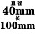 春图2 3紫铜棒 红铜棒 纯铜 铜棒 模具放电 80 100 实心 零切 直径40 直径6mm长300mm(30厘米)
