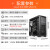 cloud hin 云轩 i9 13900K深度学习主机双路RTX4090GPU服务器工作站电脑主机 13900K准系统32G无显卡