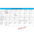 D100指纹控制改装采集识别模块模组电路板MODBUS继电器防水 板+金属指纹+板盒+12V锁