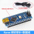 Arduin nano V3.0模块 CH340G改进版 ATMEGA328P学习开发板uno MINI接口Nano模块 不焊排针(168P芯片)