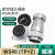 威浦 WEIPU航空插头插座 WS40-5-9-15-26-31芯 金属软管插头TP/KZ WS40-9芯(TP+Z)