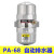 适用自动排水器 SA6D零损耗储气罐空压机 手自一体排水阀 PA-68 自动排水