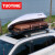 金尔迈车顶行李箱架 专用于凯迪拉克SRX XT4 XT5 XT6 CT6 车载旅行 500L 灰色车顶箱+专用静音横杆 免打孔