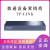 TP-LINK TL-SG2210PE 5/8/16/24口千兆POE交换摄像监控大功率 TL-SG1005P 5口57W功率