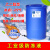 防冻液地暖专用乙二醇原液工业防冻液中央空调锅炉管道暖气片大桶 25公斤-45度