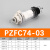 气动真空元件大流量真空过滤器PFA-150 PFA-200 大流量分离过滤器 ZFC74-03 PE材料滤芯