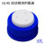 GL45流动相溶剂瓶盖试剂瓶四氟盖色谱瓶盖安捷伦岛津液相色相孔盖 3孔