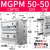 千石MGPM带导杆三轴三杆32/40/50/63气缸-25/50/75/100/125/150/ 白色 MGPM50-50Z