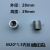 焊接底座（内丝）热电偶不锈钢配件螺纹M27*2接头温度计仪表单头 不锈钢M20*1.5通过式(304材质)