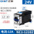 直流接触器直流控制交流接触器DC24V NC1 12V 220V380V 9A12A NC1-1210Z 24V