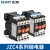 正泰（CHNT）JZC4-40-380V 交流接触器 接触式继电器 中间继电器 四常开 