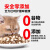 好主人（CARE）金装猫粮2.0 无谷猫粮 全价幼猫成猫通用 82%含肉量5斤 【添加3%冻干】低温烘焙猫粮3斤