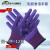 劳保手套L309紫色乳胶发泡手套柔软防滑耐磨透气防护 l578粉色12双 S