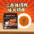 韩国三养（SAMYANG） 三养辣鸡肉味拌面 700g（140g*5包入）超辣火鸡面方便面袋面速食零食品年货