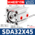 普霖乐 薄型气缸 薄型缸SDA32*45（行程45mm） 