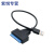 硬盘数据线USB3.0/2.0易驱线/转SATA2.5/3.5硬盘光驱转接线硬盘盒 USB2.0+DC口+type-c转接头