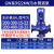 GW立式管道离心泵380V无堵塞排污泵工业冷却塔增压污水泵抽粪泥浆 22KW (口径200)