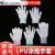厂家供应 涂指手套电子厂涂层手套13针尼龙PU涂指涂掌手套手套芯 小红边手套芯小号（不带胶）（简装）