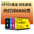 CMYK适用HP955XL墨盒OfficeJet Pro彩色7720 7730 7740 821 HP955四色套装黑/蓝/黄/红各一