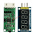 适用霍尔传感器模块 数字显示磁场感应强度检测 裸板 及AT协议 Modbus-485版本