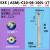 小径铣刀杆 ESE数控铣刀杆 JDMT0702立铣刀 8 10 1112双刃刀杆 ESEC1008100L1T 直径8mm