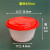 铸固 一次性打包盒 网红菜盒甜品汤粥水果捞彩色盖加厚磨砂耐高温 420透明底+红盖300套